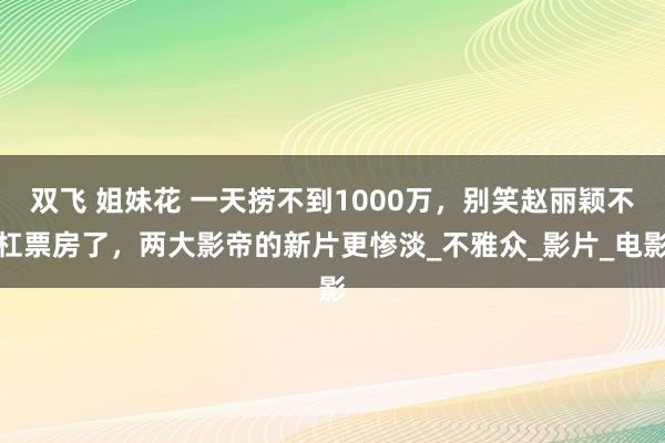 动漫 h 李沐宸向洪尧谈歉，显现约会风云始末_污蔑_微博_事情